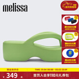 梅丽莎（melissa）新款Free系列时尚简约可爱女士面包果冻拖鞋33772 绿色/米色 (AX101) 37