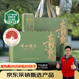崂乡崂山绿茶新茶豆香浓郁240g初采绿茶礼盒青岛特产伴手礼绿茶礼盒