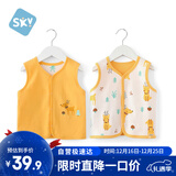 舒贝怡婴儿衣服马甲春秋款两面穿儿童背心男女宝宝马夹坎肩上衣黄 66
