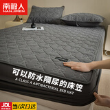 南极人（Nanjiren）夹棉防水床笠罩全包床笠1.8米x2米床套罩全棉床笠1.5x2床垫保护套 四叶草-绅士灰 【夹棉防水款】 180cm*200cm 单床笠