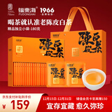 福东海陈皮白茶180克（6g*30袋）过年货礼盒 新会陈皮白茶小茶饼干寿眉