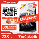 力狼狗粮 纯然金毛阿拉斯加40拉布拉多萨摩耶马犬德牧中大型犬粮 成犬20kg40斤