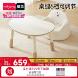 曼龙儿童学习桌宝宝写字台游戏桌可升降花生桌 豌豆桌+沙发套装