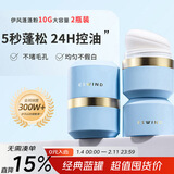 伊风（ESWIND）蓬蓬粉免洗控油干发粉头发蓬松懒人刘海神器 小蓝罐10g 2瓶