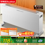 荣事达（Royalstar）取暖器快热炉速热家用电热暖气片电暖气移动地暖无光卧室客厅暖风机烤火炉省电加热器室内NDL-2008