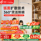 孩视宝全光谱落地灯客厅床头卧室沙发阅读护眼灯学习台灯钢琴灯FS706C