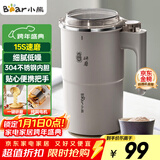 小熊（Bear）研磨机 磨豆机中药粉碎机料理机多功能家用磨粉机打粉机搅拌杯干粉机破碎机咖啡豆研磨机MDJ-D02J1