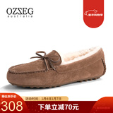 OZZEG澳洲豆豆鞋女冬季羊皮毛一体毛毛棉鞋平底防滑加绒保暖孕妇乐福鞋 咖啡色 37