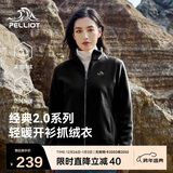 伯希和（Pelliot）【经典2.0】抓绒衣女摇粒绒外套冲锋衣内胆保暖夹克125110022黑XL
