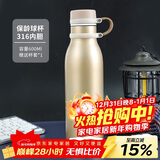 contigo康迪克运动保冷水杯不锈钢保龄球保温杯 600ml金色HBC-MAT006