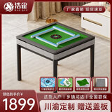 浩雀【2026年芯升级全低音】全自动麻将机折叠麻将桌餐桌一体静四口音 19【川渝定制机】64/108/112两幅麻将-绿面-盖板-灰色 麻将牌大小联系客服咨询