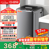 YANGZI扬子集团波轮洗衣机全自动家用小型洗烘一体脱水甩干机大容量 出租屋宿舍公寓办公室节能 12KG【蓝光洗护+智能风干+防缠绕】