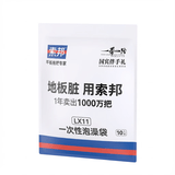 索邦一次性泡澡袋家用浴桶加厚折叠泡澡桶塑料膜套圆形浴桶袋子10只装