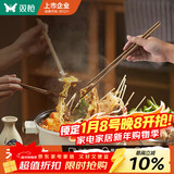 双枪火锅筷加长鸡翅木筷油炸防烫防滑耐高温捞面无漆无蜡42cm 2双