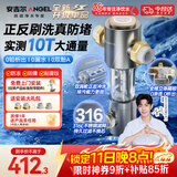 安吉尔前置过滤器家用半自动反冲洗防爆入户自来水过滤器10T全屋家用净水器前十名40微米J3526-GWG-6000