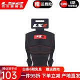 LS2摩托车骑行护膝防摔骑士装备四季防风保暖护腿机车护具男防寒 黑红色 均码（一对）