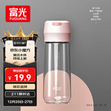 富光塑料杯随手杯大容量男女便携太空杯学生水杯运动带盖水杯子600ml