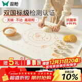 双枪硅胶揉面垫食品级擀面垫 加厚和面烘焙案板防滑80*60