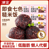 清宜椒麻鸡味魔芋面0零低魔芋粉丝脂肪代餐热量卡主速即食品320g*5袋