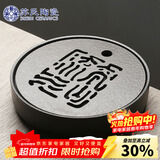 苏氏陶瓷办公家居简易茶盘高山流水陶瓷茶盘直径25.5cm J0069