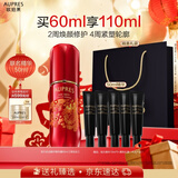 欧珀莱黑精灵修护精华露60ml限定 抗皱紧致舒缓保湿精华元旦礼物