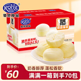 港荣蒸蛋糕原味营养早餐面包蛋糕4斤礼盒孕妇休闲零食品儿童小吃 奶香味2kg