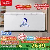 澳柯玛（AUCMA）商用737升单温冷柜 家用大容量冰柜 卧式冰箱冷藏冷冻商超雪糕柜 一级能效 BC/BD-737TC 国家补贴