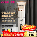 康夫（CONFU）电推子理发器成人儿童理发神器 自理发器剃头推子 家用电动理发器理发工具全套 KF-T105 升级款【配钢剪*2+海绵擦+围布】