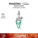 潘多拉（PANDORA）王者荣耀xPandora瑶林中鹿吊饰绿色夜光小鹿diy可爱情侣串珠