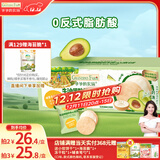 爷爷的农场夹心米饼牛油果酸奶味 宝宝儿童零食夹心米饼饼干32g