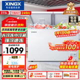 星星（XINGX）315L双温家用卧式冰柜 大容量保鲜节能卧式冰箱 冷藏冷冻双温双箱减霜冷柜 BCD-315JE 国家补贴