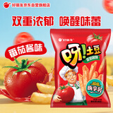 好丽友（ORION）呀土豆番茄酱味130g 休闲零食薯条膨化食品追剧小包装小吃年货