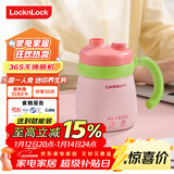 乐扣乐扣迷你养生壶养生杯0.35L陶瓷覆层便携式热水壶烧水杯出差电热水壶热牛奶神器热奶旅行加热杯电煮杯