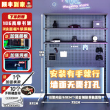 安善五金洞洞板置物架墙面免打孔落地书架立式货架出租屋少女电竞桌房 (适合侧放)黑单架75CM/高下滑选择 高165CM/单架2层3背/双架4层6背