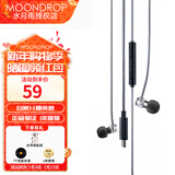 水月雨 Quarks夸克 Quarks2夸克2 微型动圈入耳式耳塞凶萌地摊塞音乐手机耳机 夸克DSP版【TYPE-C插头】