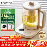 小熊（Bear）养生壶 煮茶壶 办公家用恒温一体炖煮壶1.5L大容量花茶壶煮茶器 316L不锈钢保温烧水壶 YSH-E15J2