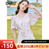 百图betu女装夏季新款连衣裙V领碎花显瘦飞飞袖连衣裙女2304T82 淡紫 XS