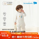 丽婴房【5A抗菌】兔子装爬服连体衣婴儿新生儿哈衣宝宝衣服春秋款 漫游宇宙 73cm 9个月