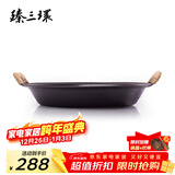 臻三环手工铁锅水煎包煎蛋锅无涂层不易粘锅少油烟双耳平底铸铁煎锅 黑色 32cm