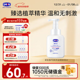 露安适初生倍护洗发沐浴泡泡二合一300ml 婴儿 儿童洗发水沐浴露0岁以上