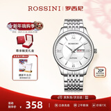 罗西尼（ROSSINI）手表男款 生日礼物石英男士手表简约商务白盘钢带618573