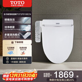 TOTO智能马桶盖卫洗丽电子盖板加热冲洗TCF2F910ECN#W(03-A)