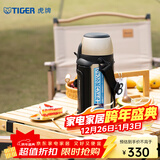 虎牌（TIGER） 保温杯男女旅行壶户外运动保温杯不锈钢真空杯MHJ-A15C 1.49L 香槟金NH 1490ml