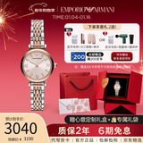 EMPORIO ARMANI手表女士满天星钢带石英小表盘女表情人节礼物欧美表AR11223