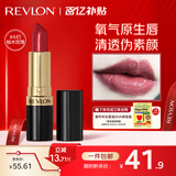 露华浓丽采保湿滋润唇膏黑管口红4.2g柚木玫瑰445#显白年货情人节礼物