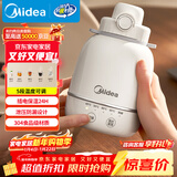 美的（Midea）电热水壶烧水壶出行便携5档调温恒温24小时保温一体304不锈钢内胆0.55L自动断电 MK-DB06X19