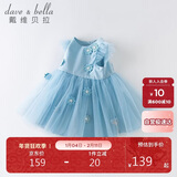 戴维贝拉（DAVE＆BELLA）童装夏季女童网纱连衣裙宝宝公主裙洋气裙子女