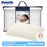 邓禄普（Dunlopillo）男人枕 荷兰进口特拉雷Talalay天然乳胶 物理发泡工艺