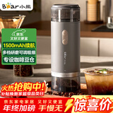 小熊（Bear）磨豆机 咖啡豆研磨机 电动料理机 家用磨粉机 粉碎机打干粉机无线便携 MDJ-F12H3