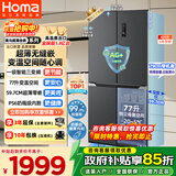 奥马（Homa）431升十字对开门电冰箱60cm以下超薄零嵌入式一级三变频风冷无霜四开门双开门431WDK/B国家补贴